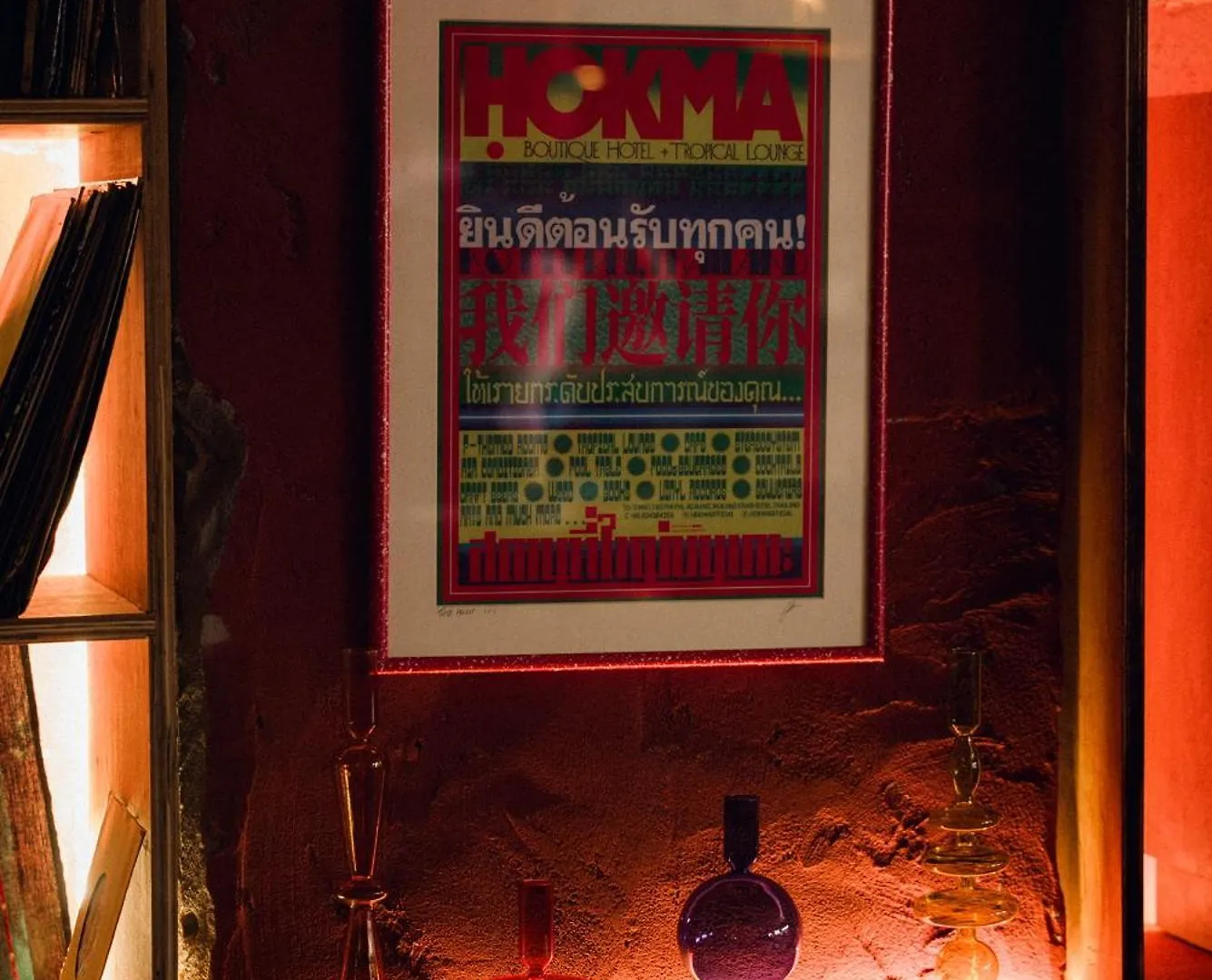 Hokma Boutique Hotel & Tropical Lounge Phi Phi Don